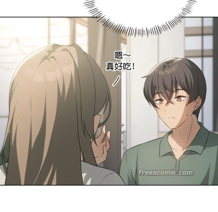 我靠升级逆袭成为大师第51話