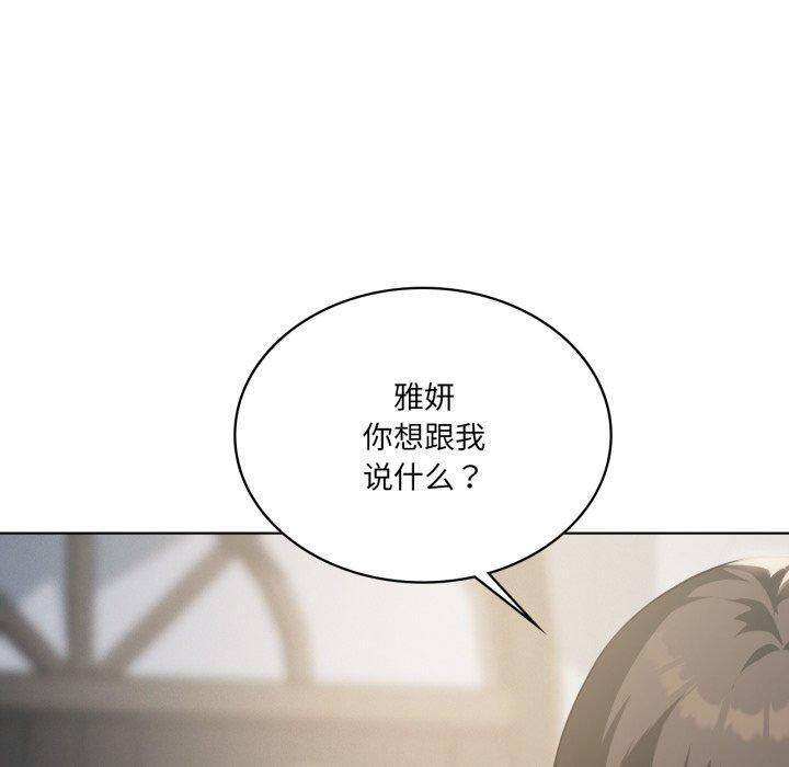 我靠升级逆袭成为大师第51話