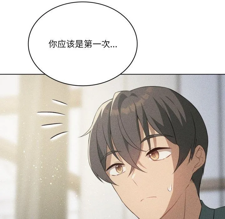 我靠升级逆袭成为大师-第51話 - 图片 66