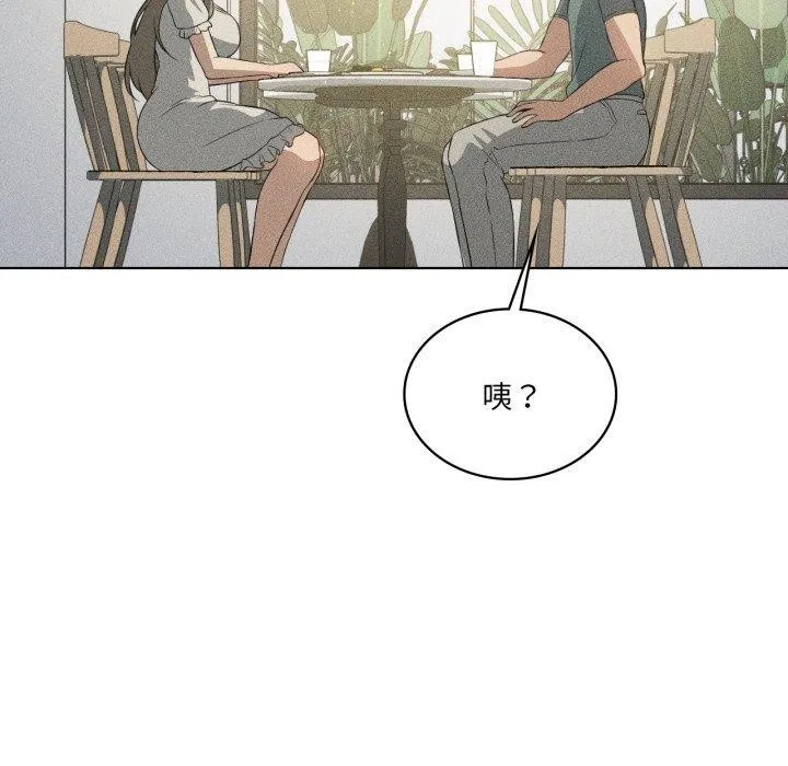 我靠升级逆袭成为大师-第51話 - 图片 65