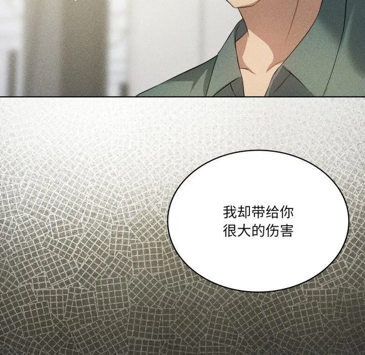 我靠升级逆袭成为大师-第51話 - 图片 67