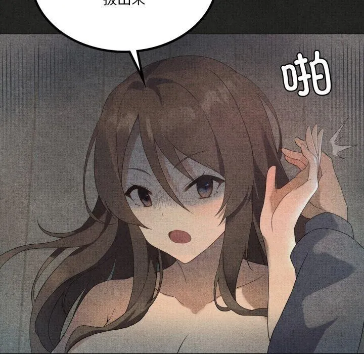 我靠升级逆袭成为大师第51話