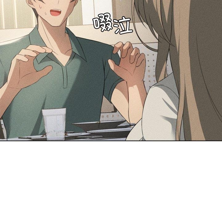 我靠升级逆袭成为大师第51話