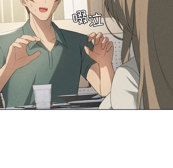 我靠升级逆袭成为大师第51話