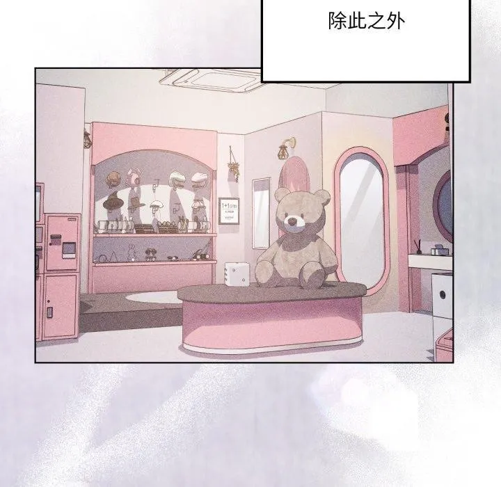 我靠升级逆袭成为大师第51話