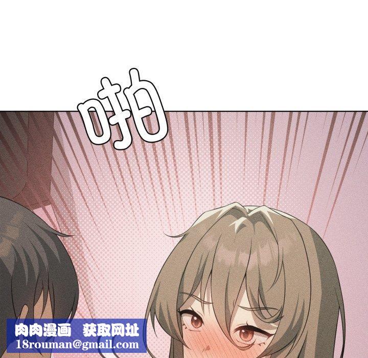 我靠升级逆袭成为大师第51話