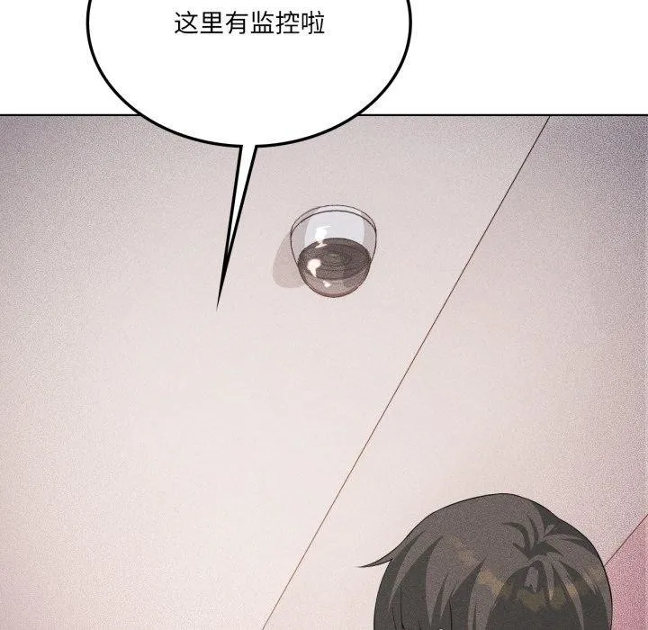 我靠升级逆袭成为大师第51話