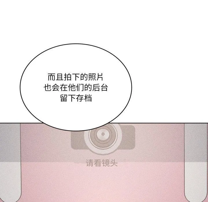 我靠升级逆袭成为大师-第51話 - 图片 101