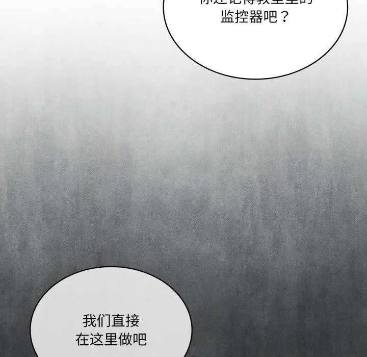 我靠升级逆袭成为大师-第51話 - 图片 103