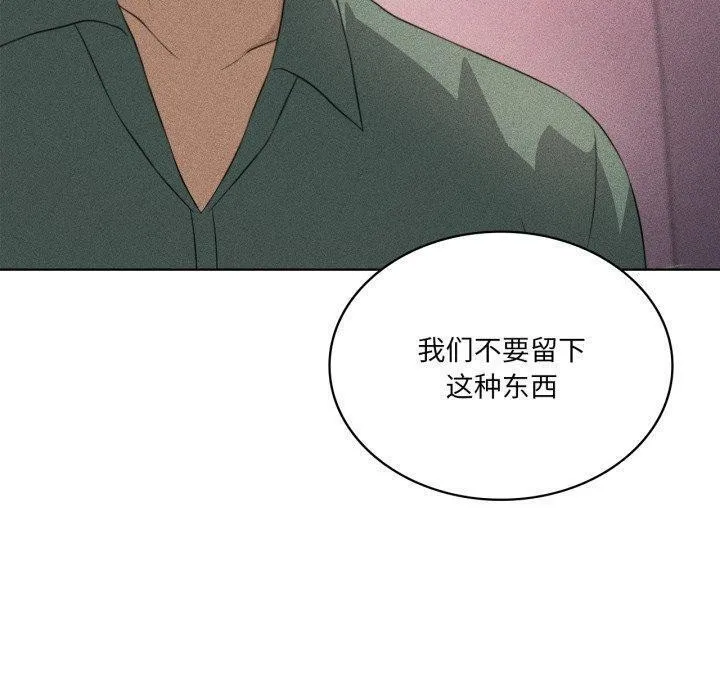 我靠升级逆袭成为大师-第51話 - 图片 110