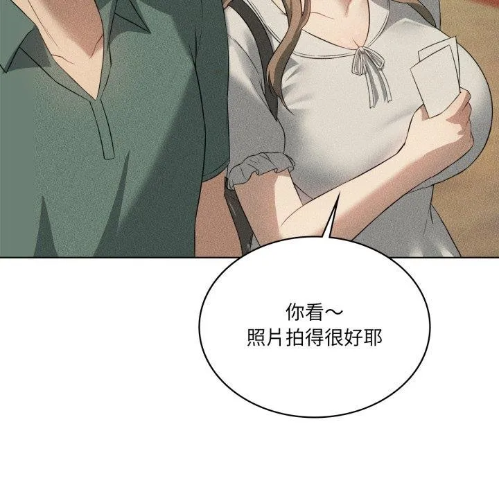 我靠升级逆袭成为大师-第51話 - 图片 117