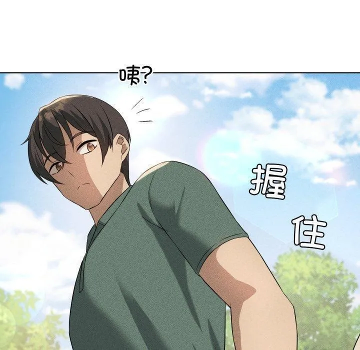 我靠升级逆袭成为大师第51話