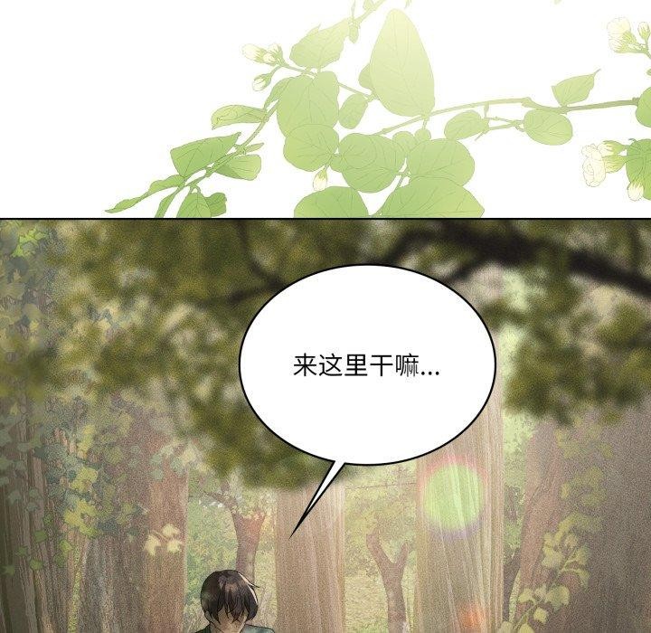 我靠升级逆袭成为大师第51話
