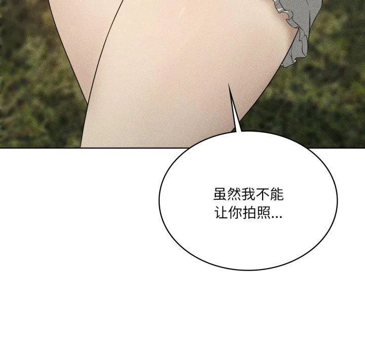 我靠升级逆袭成为大师-第51話 - 图片 129