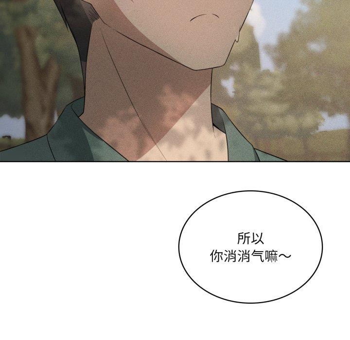我靠升级逆袭成为大师第51話