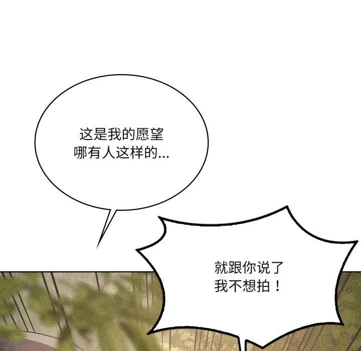 我靠升级逆袭成为大师-第51話 - 图片 155