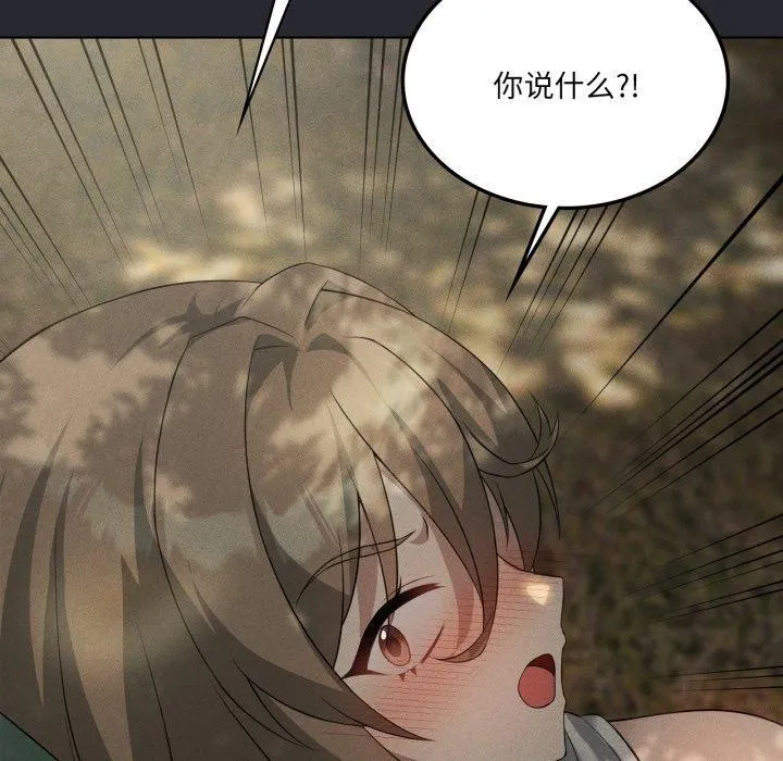 我靠升级逆袭成为大师-第51話 - 图片 165