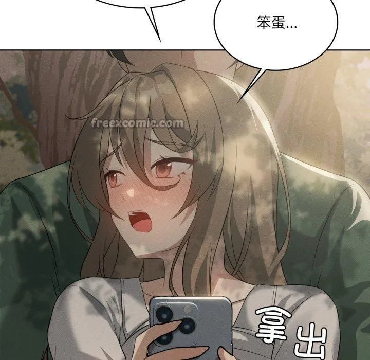 我靠升级逆袭成为大师-第51話 - 图片 168