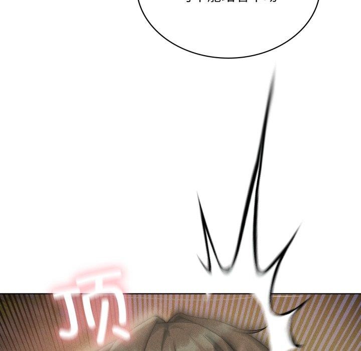 我靠升级逆袭成为大师第51話