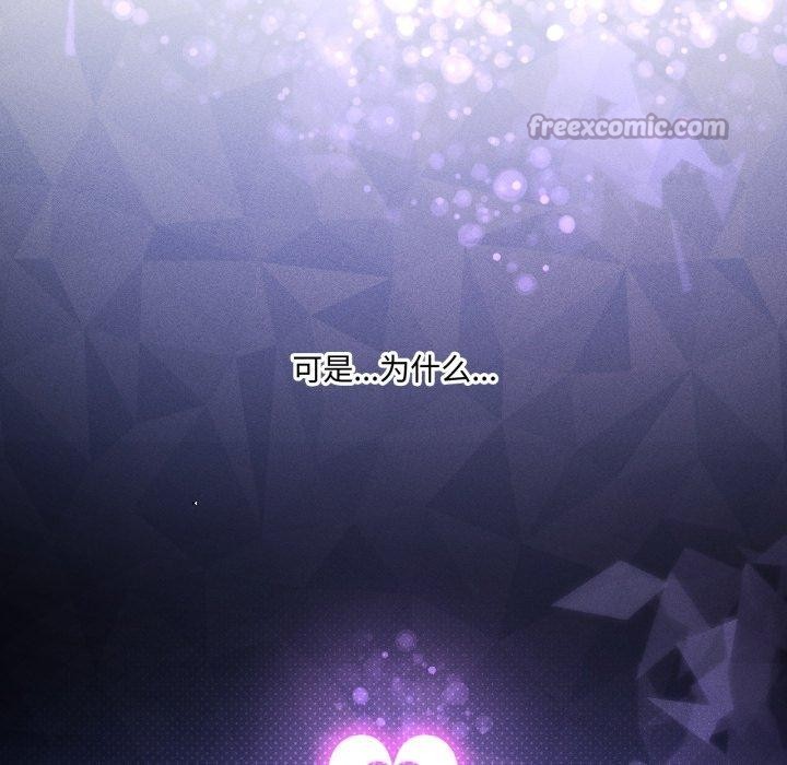 我靠升级逆袭成为大师第51話