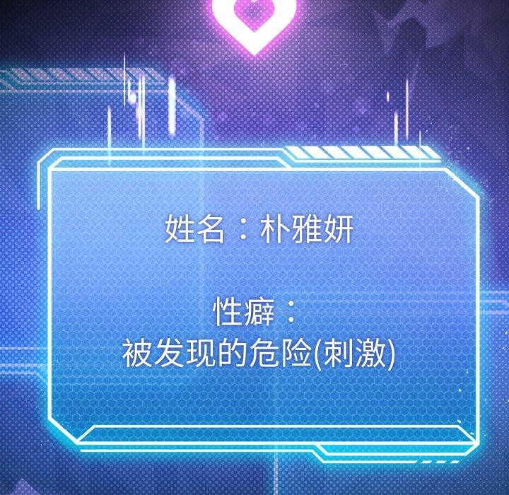 我靠升级逆袭成为大师第51話