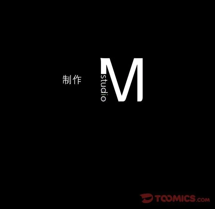 我靠升级逆袭成为大师-第51話 - 图片 188
