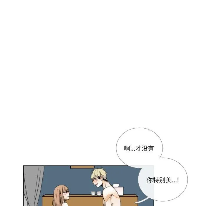 请与我私语-第6話 - 图片 9