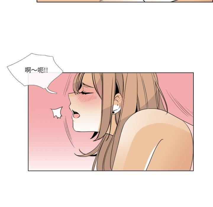 请与我私语第6話