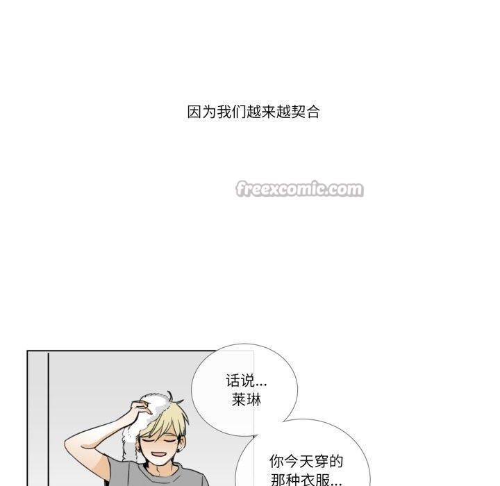 请与我私语第6話