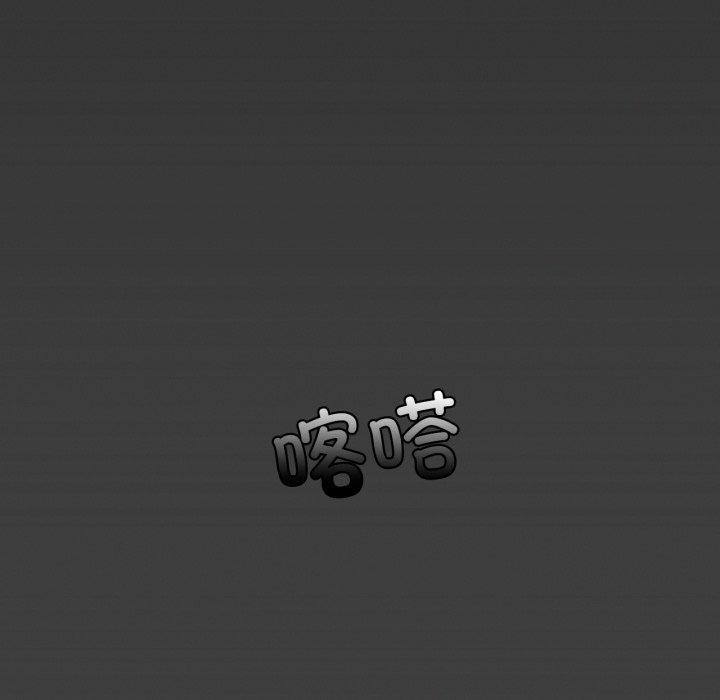 请与我私语第6話