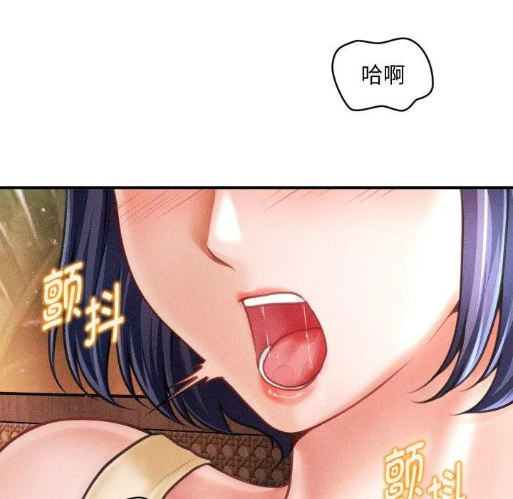 会长家的小儿子-第21話 - 图片 68