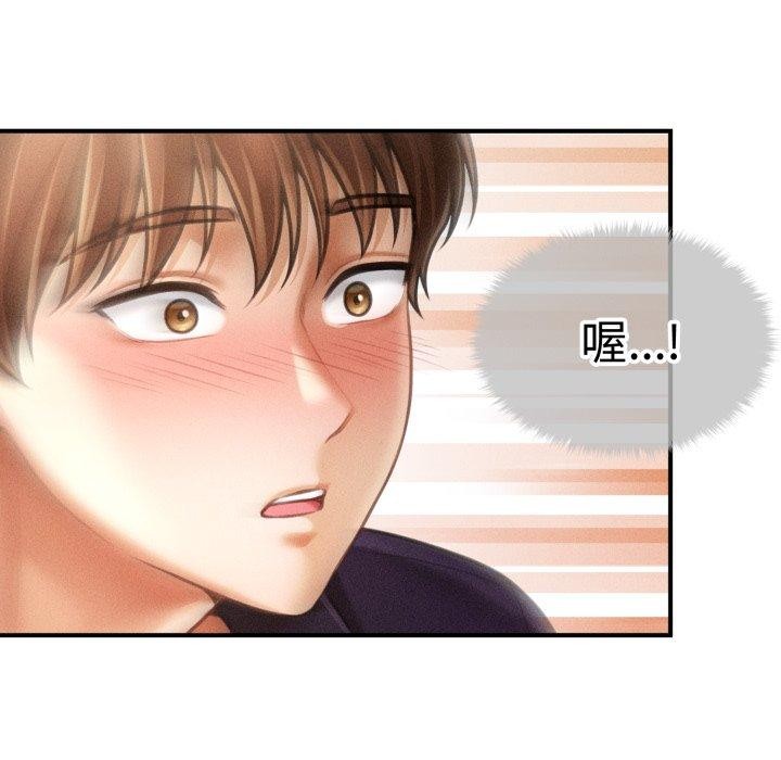 会长家的小儿子第21話