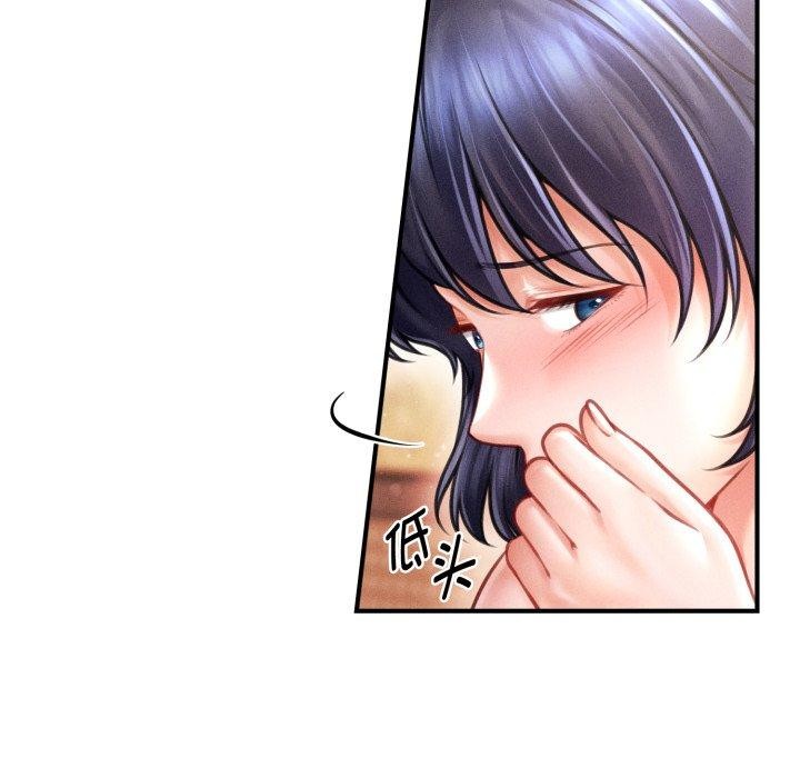 会长家的小儿子第21話