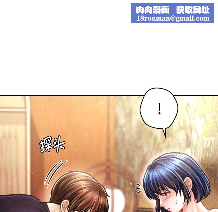 会长家的小儿子第21話