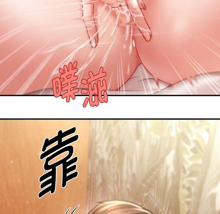 会长家的小儿子第21話