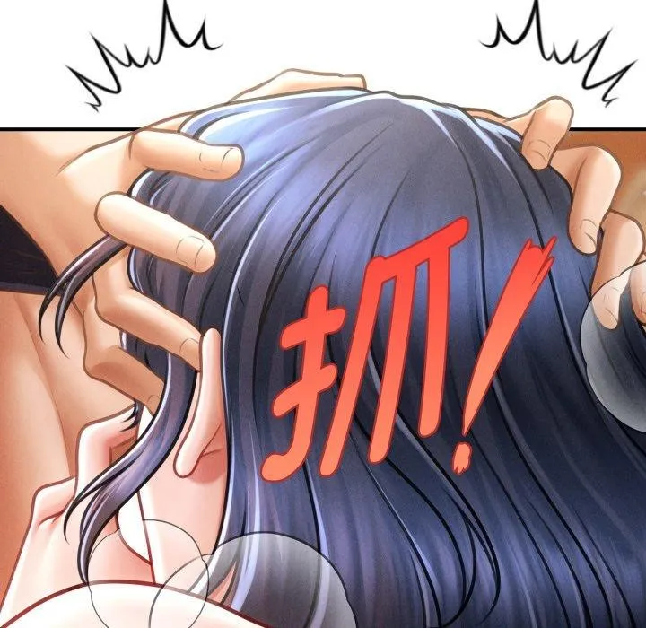 会长家的小儿子-第21話 - 图片 151
