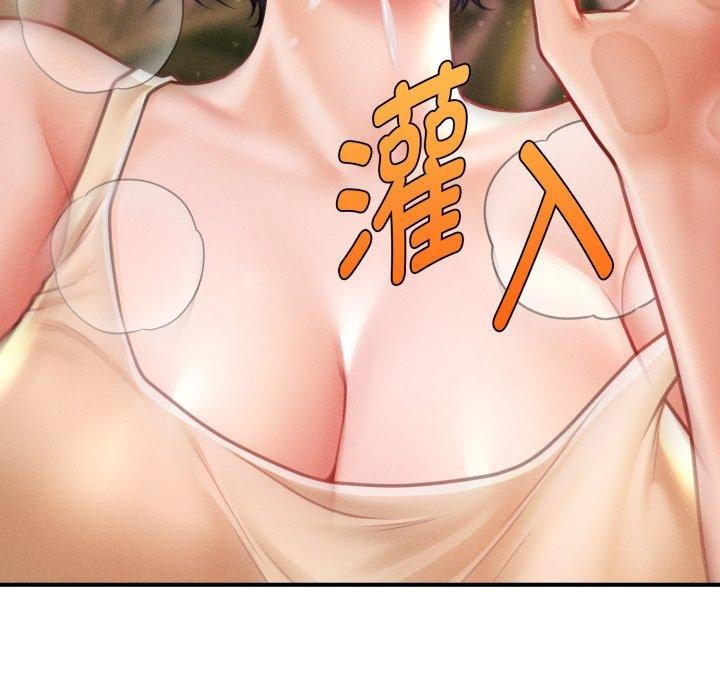 会长家的小儿子第21話