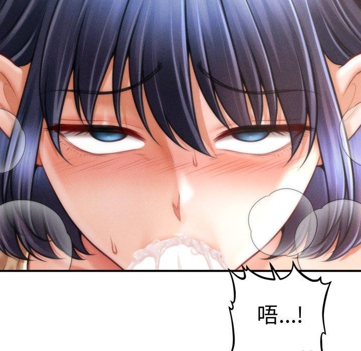 会长家的小儿子第21話