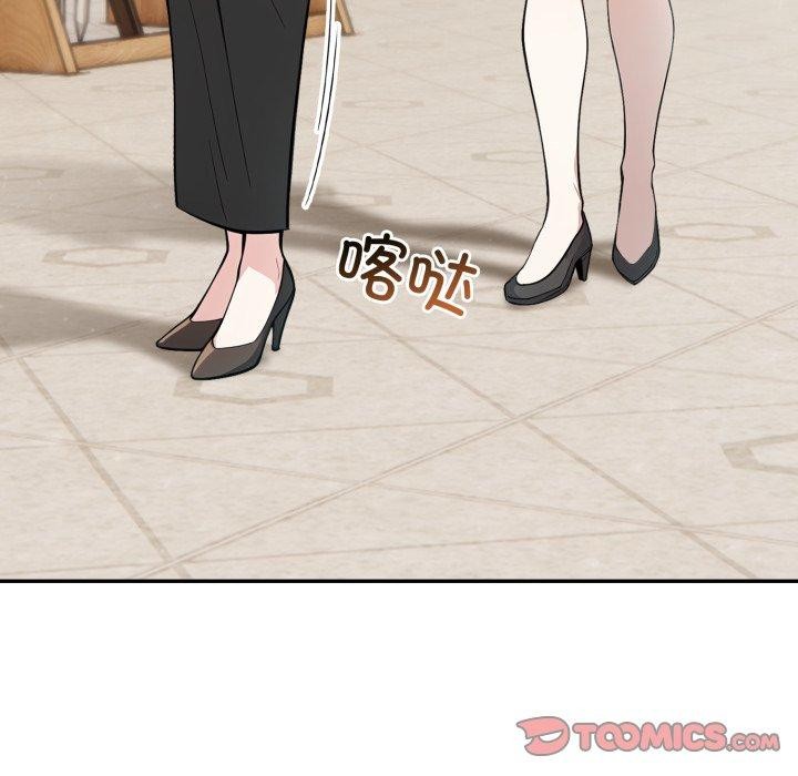 异世界骑士团长第24話