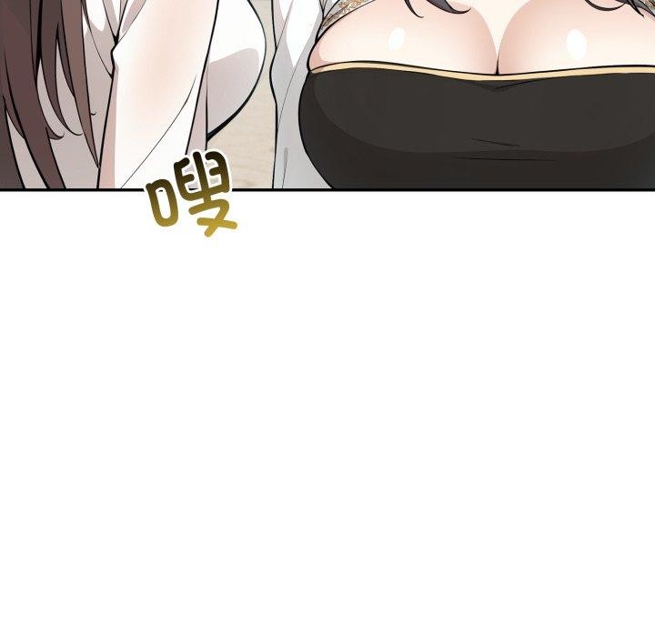 异世界骑士团长第24話