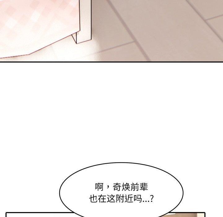 异世界骑士团长第24話