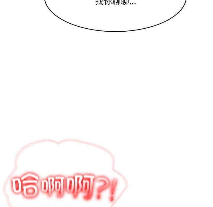 异世界骑士团长第24話