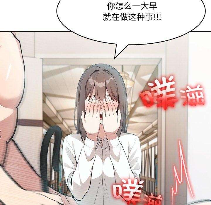 异世界骑士团长第24話