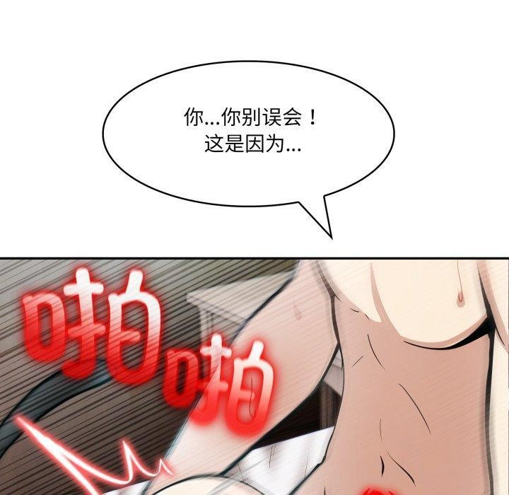 异世界骑士团长第24話