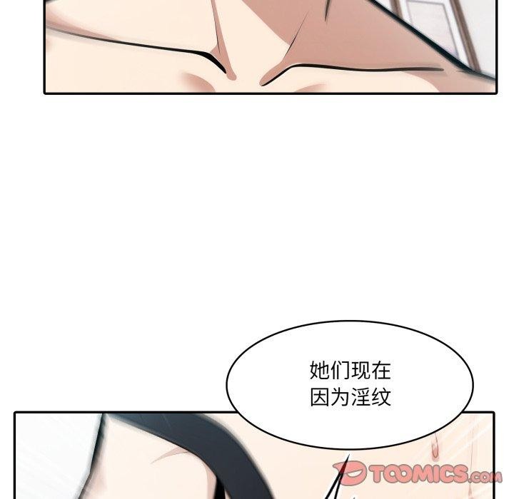 异世界骑士团长第24話