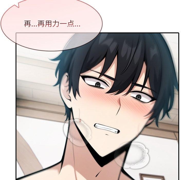 异世界骑士团长第24話