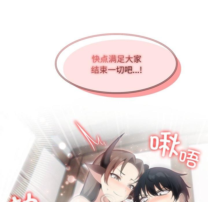 异世界骑士团长第24話