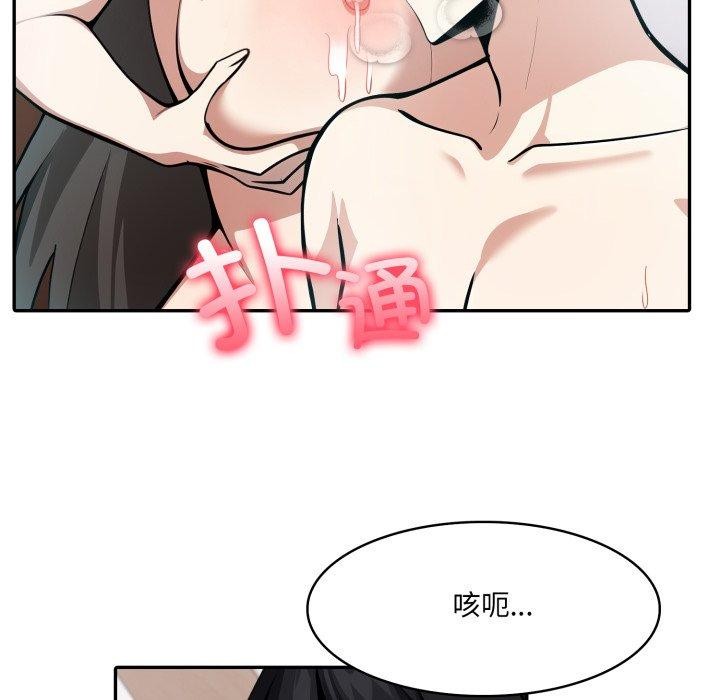 异世界骑士团长第24話