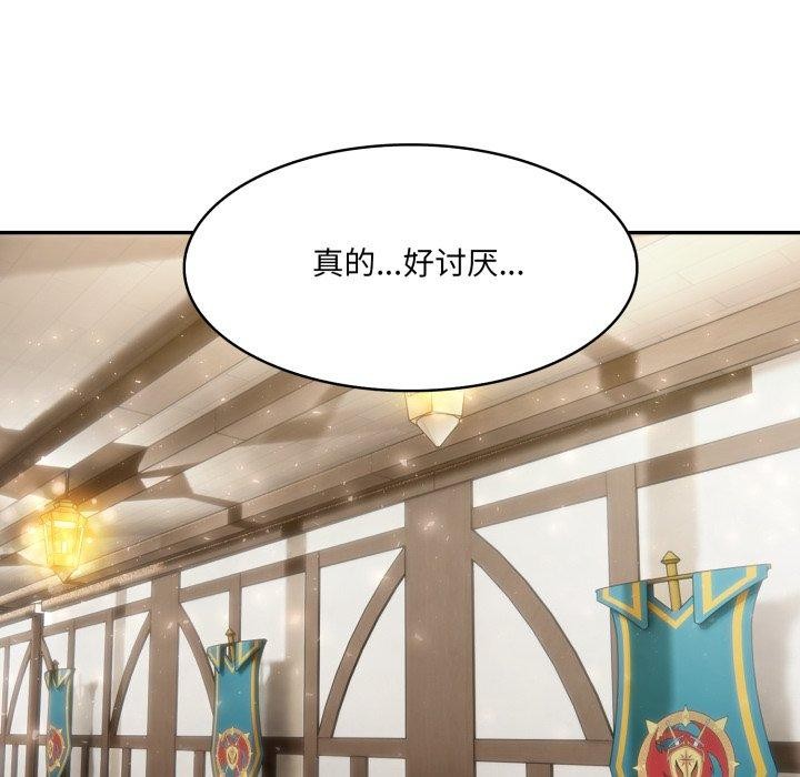 异世界骑士团长第24話