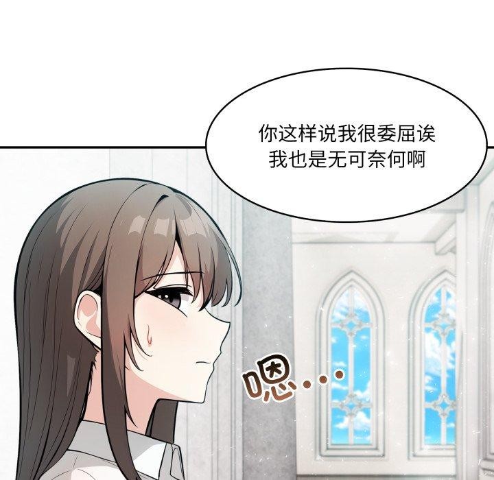 异世界骑士团长第24話